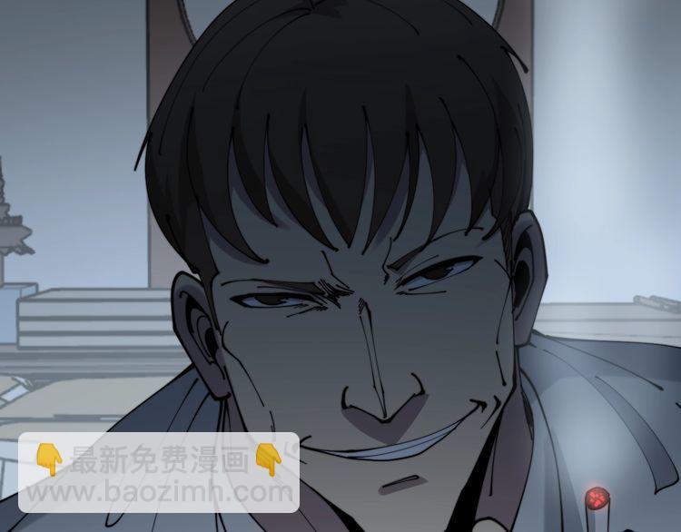 第207话 寻衅滋事118