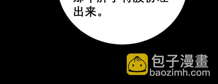第207话 寻衅滋事120
