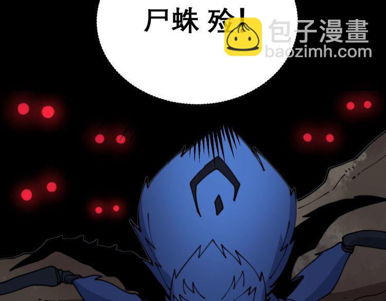 第207话 寻衅滋事123