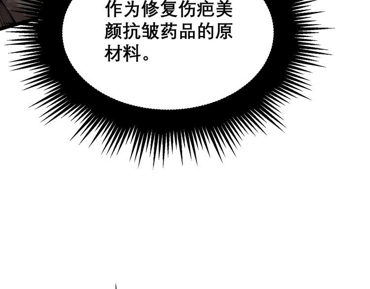 第207话 寻衅滋事125