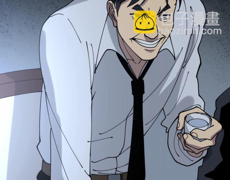 第207话 寻衅滋事127