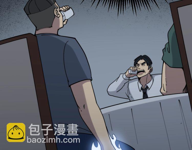 第207话 寻衅滋事130