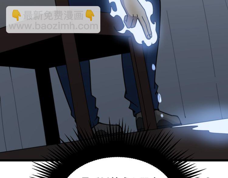 第207话 寻衅滋事131