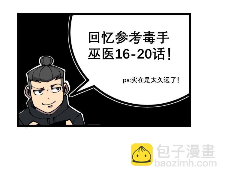 第207话 寻衅滋事133
