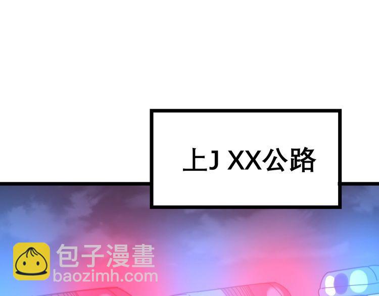 第207话 寻衅滋事134