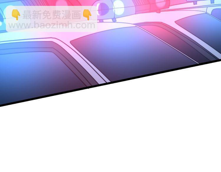 第207话 寻衅滋事135