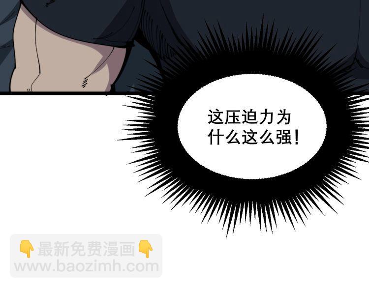 第207话 寻衅滋事14
