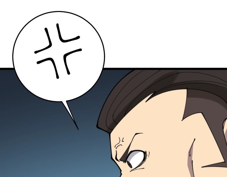 第207话 寻衅滋事143