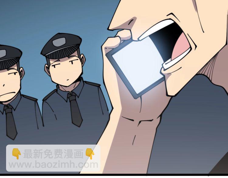 第207话 寻衅滋事144