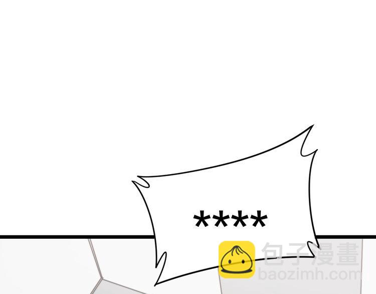第207话 寻衅滋事146