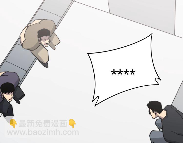 第207话 寻衅滋事147