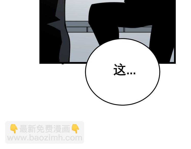 第207话 寻衅滋事151