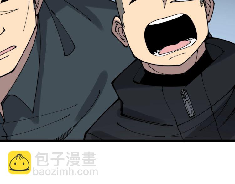 第207话 寻衅滋事153