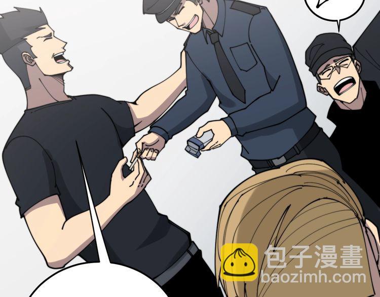 第207话 寻衅滋事159