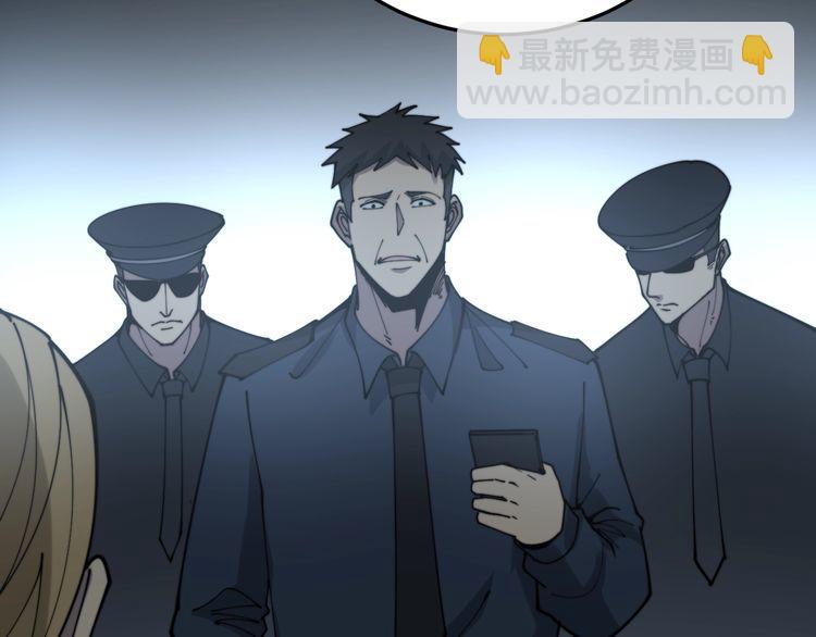 第207话 寻衅滋事163