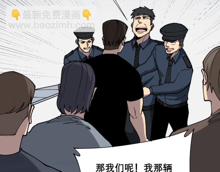 第207话 寻衅滋事176