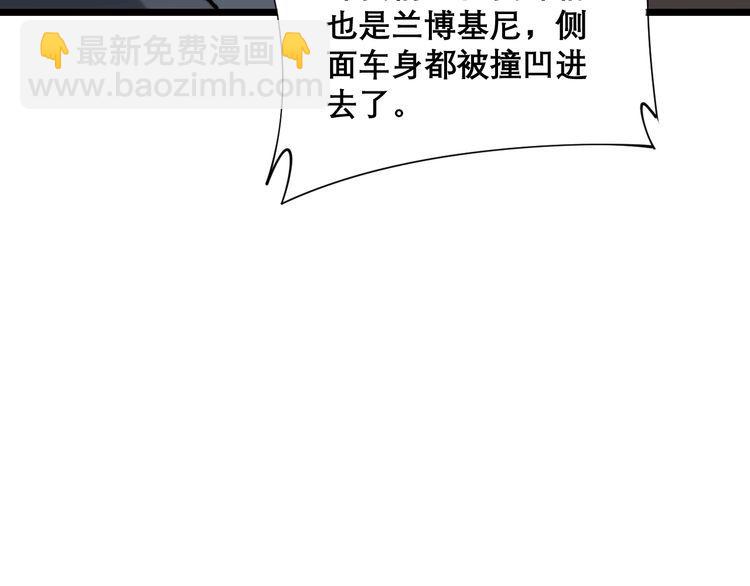 第207话 寻衅滋事177