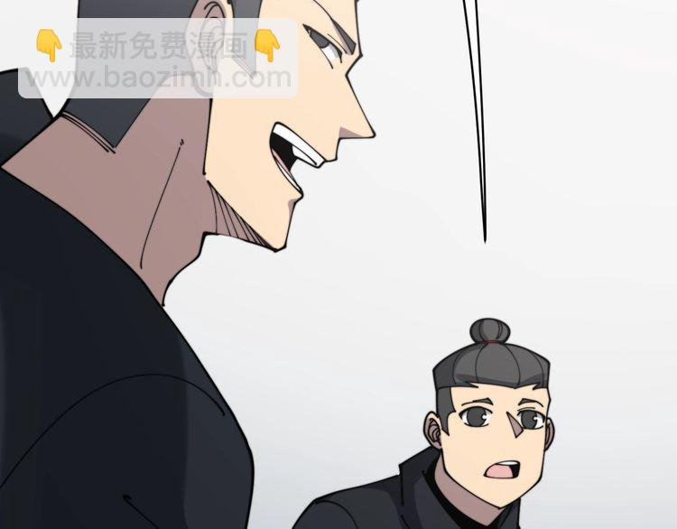 第207话 寻衅滋事179