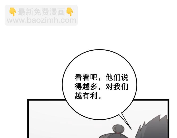 第207话 寻衅滋事181