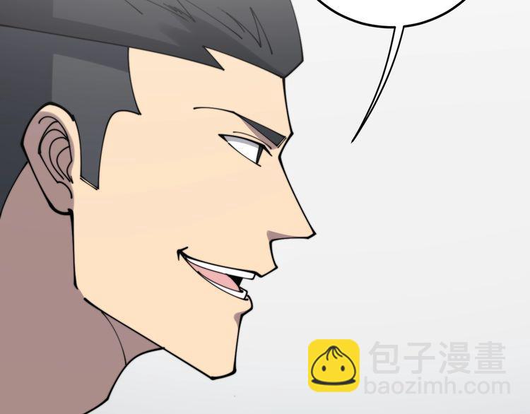 第207话 寻衅滋事184
