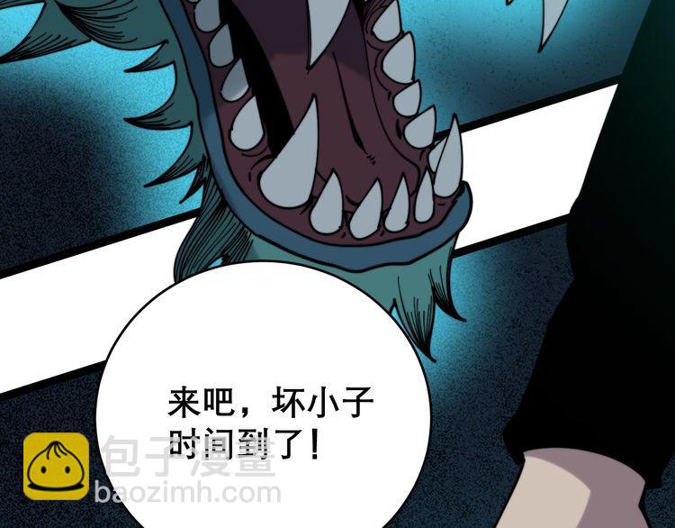 第207话 寻衅滋事19