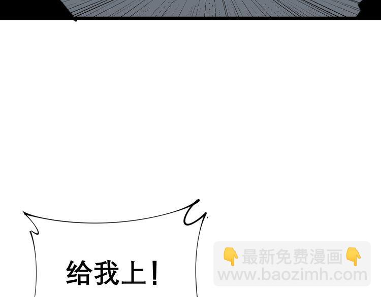 第207话 寻衅滋事22