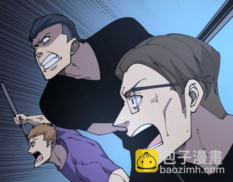 第207话 寻衅滋事26