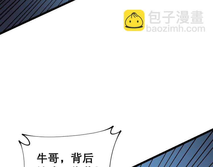 第207话 寻衅滋事28