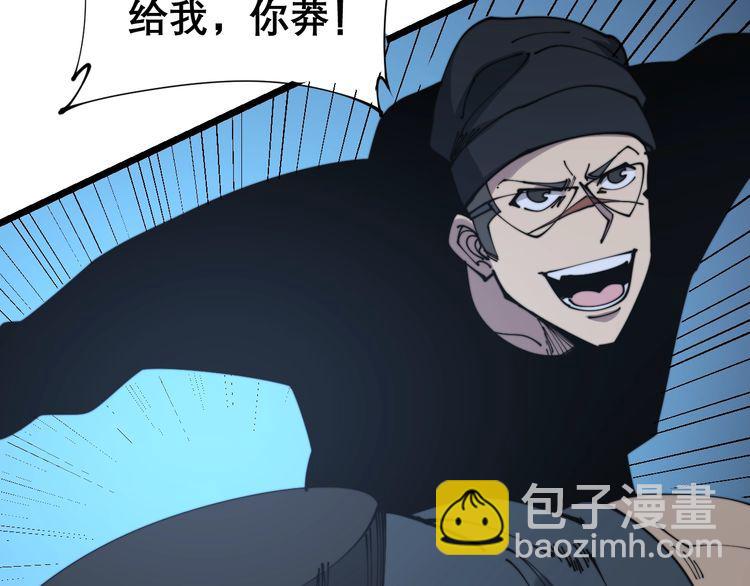 第207话 寻衅滋事29