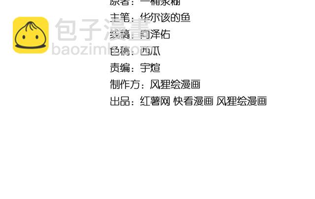 第207话 寻衅滋事3