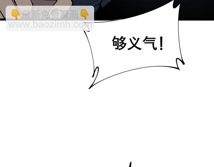 第207话 寻衅滋事31