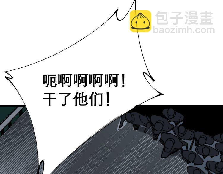 第207话 寻衅滋事32