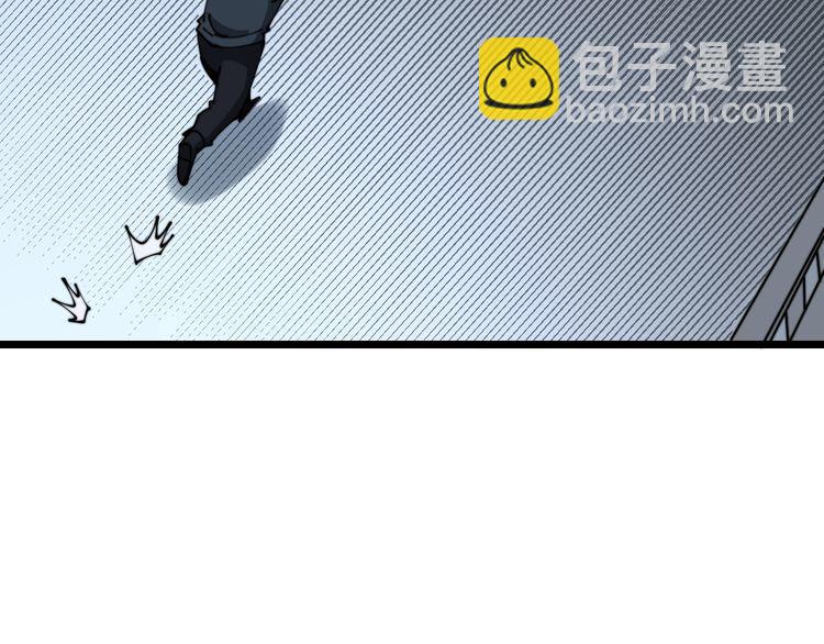 第207话 寻衅滋事34