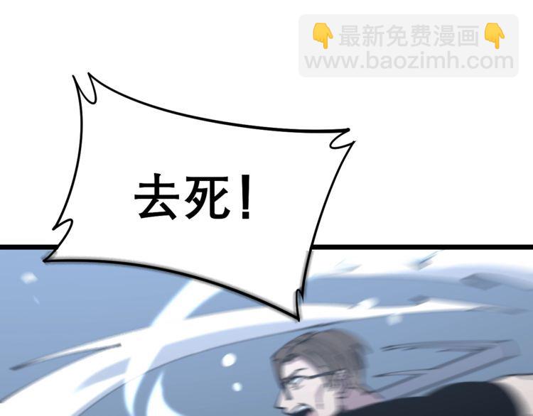 第207话 寻衅滋事36