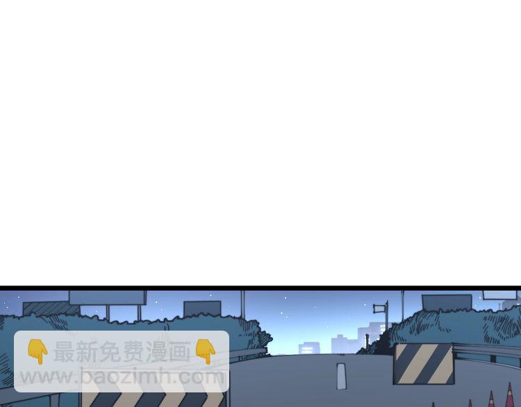 第207话 寻衅滋事4