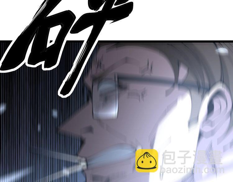 第207话 寻衅滋事42