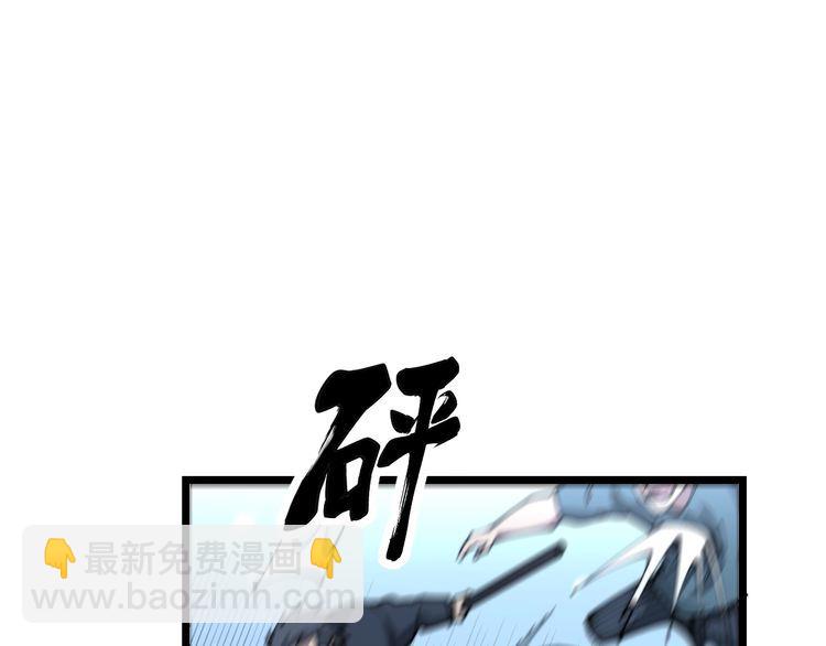 第207话 寻衅滋事57