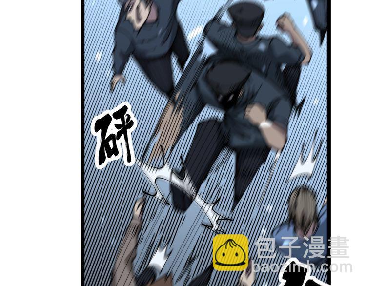 第207话 寻衅滋事58