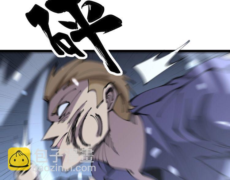 第207话 寻衅滋事60