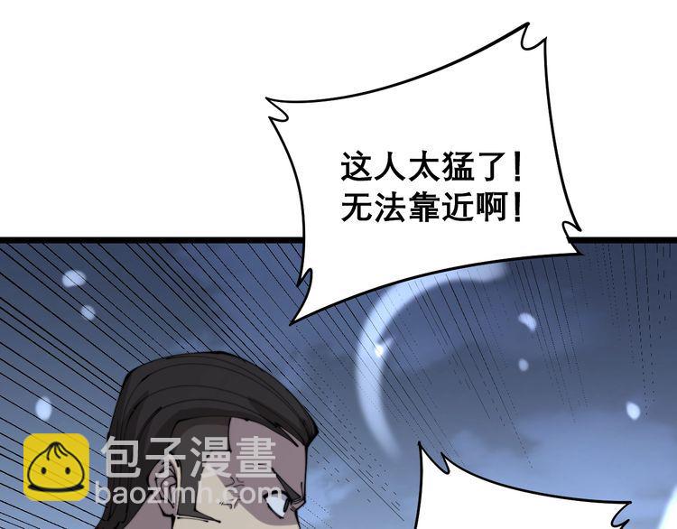 第207话 寻衅滋事62