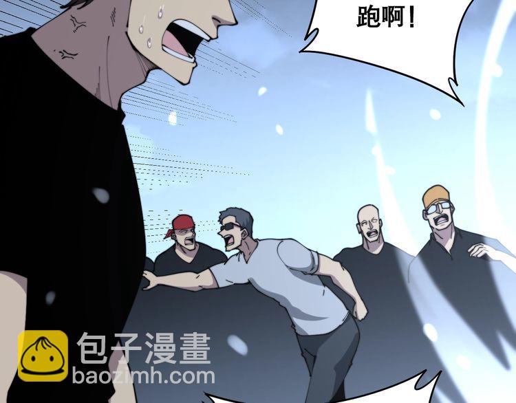 第207话 寻衅滋事63