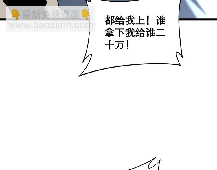 第207话 寻衅滋事64