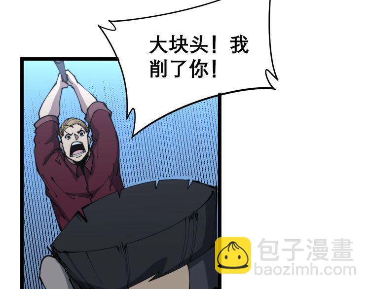 第207话 寻衅滋事65