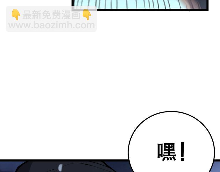 第207话 寻衅滋事68