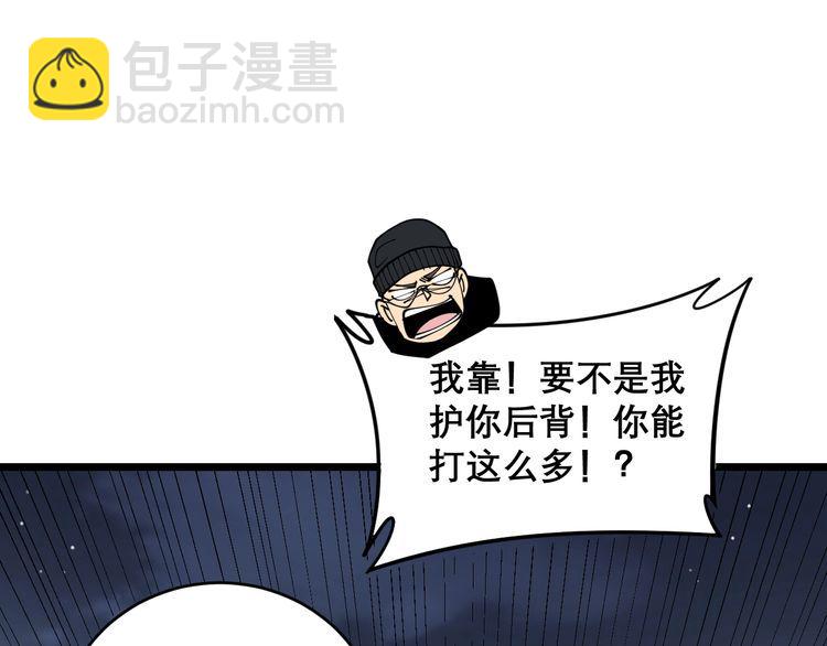 第207话 寻衅滋事72