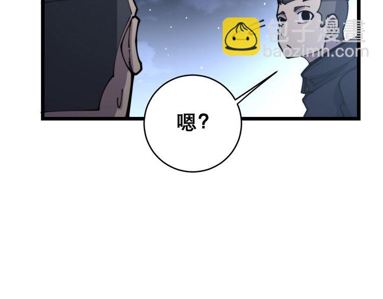 第207话 寻衅滋事76
