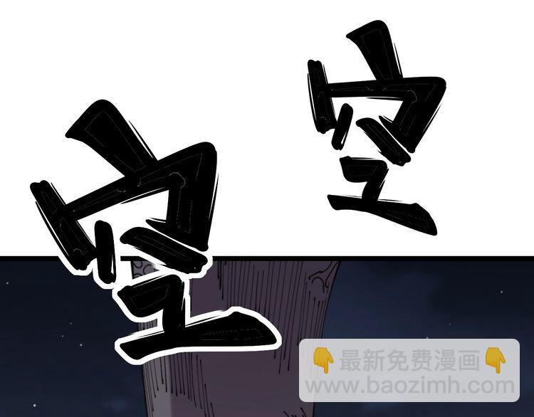 第207话 寻衅滋事77