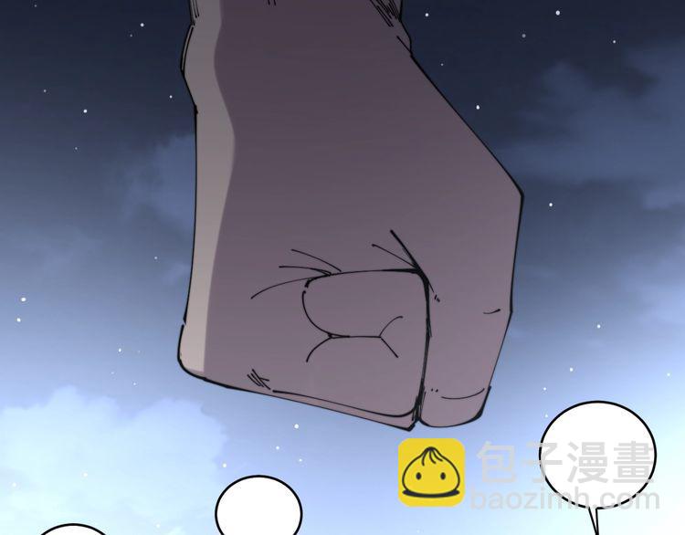 第207话 寻衅滋事78