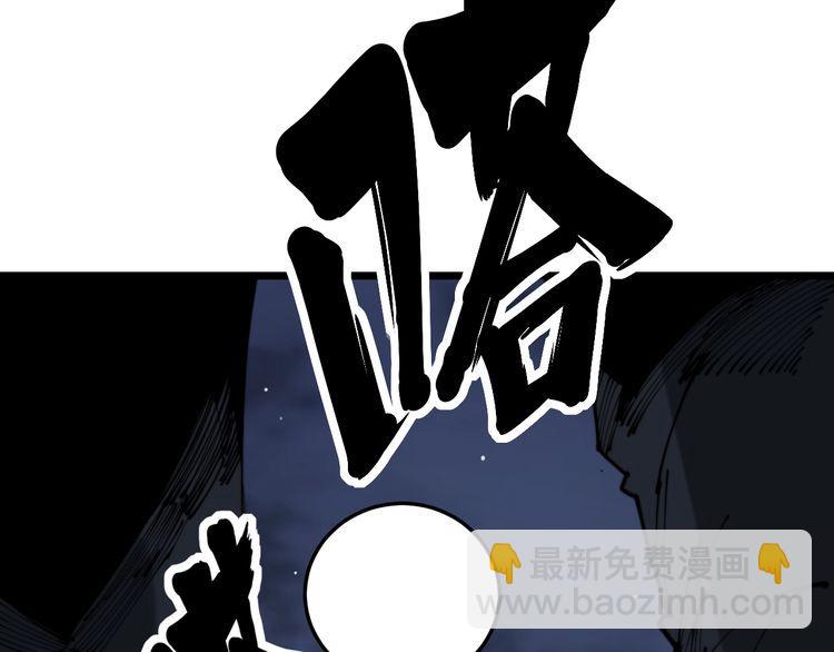 第207话 寻衅滋事8