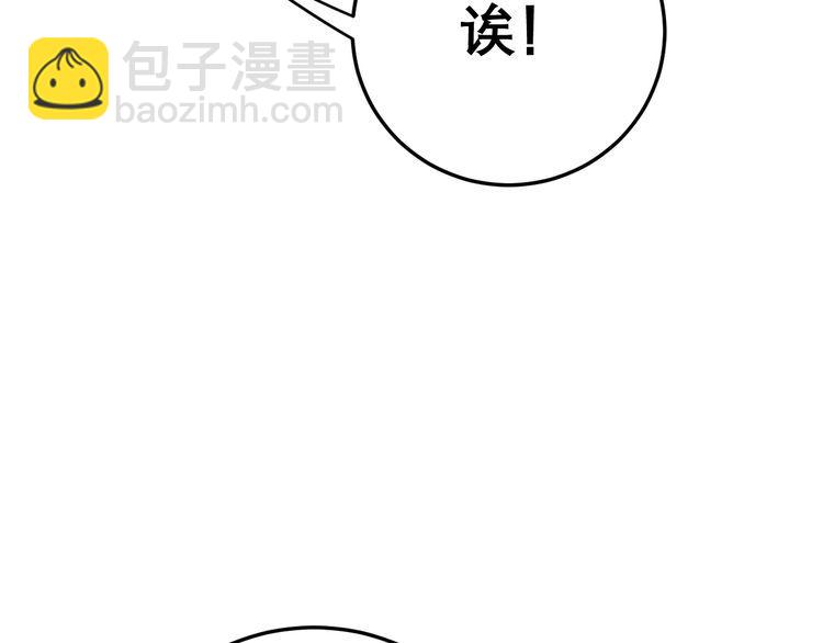 第207话 寻衅滋事82